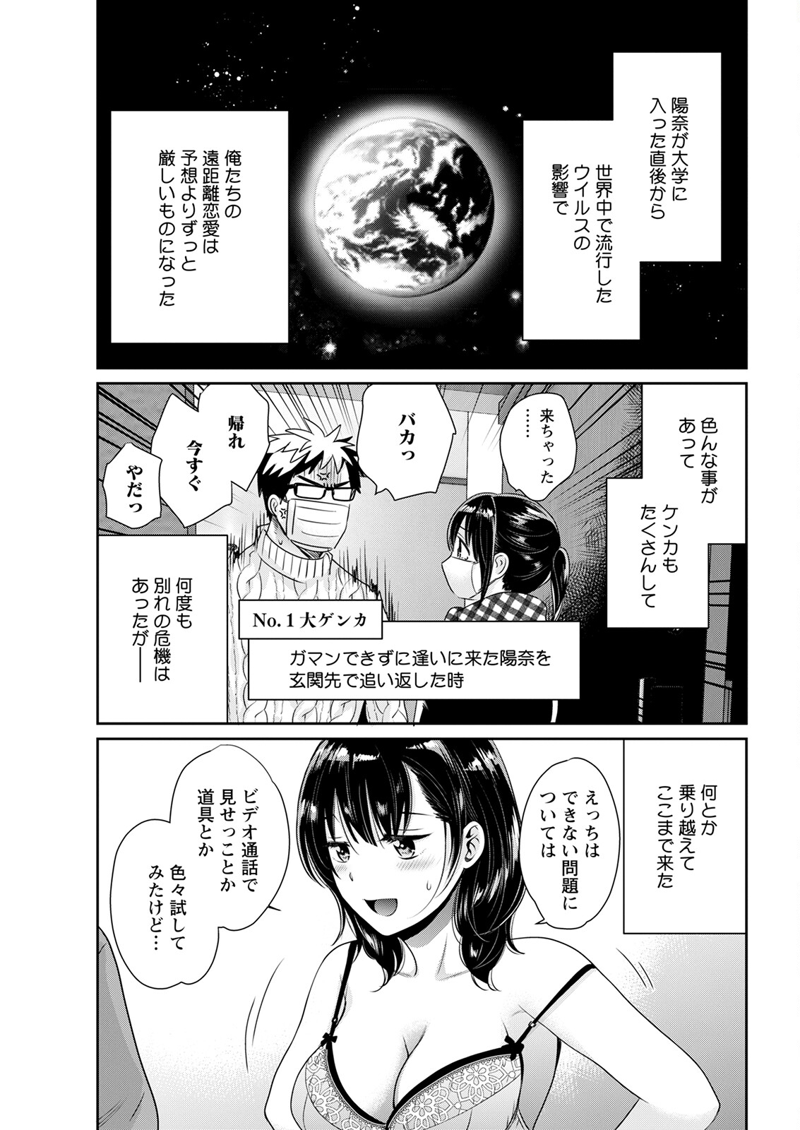 Action Pizazz 2023-01 - Page 47