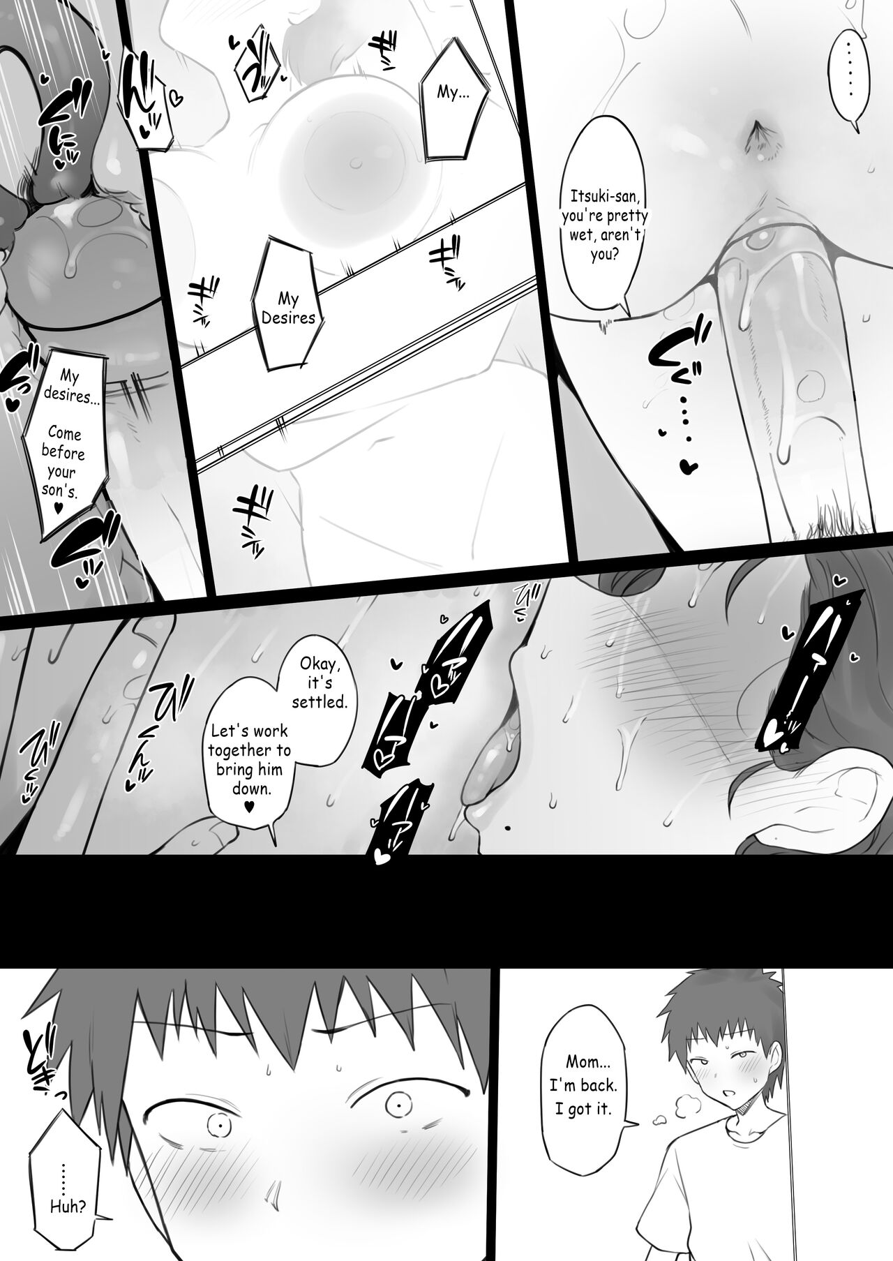Dorei Kazoku β-ban - Page 42