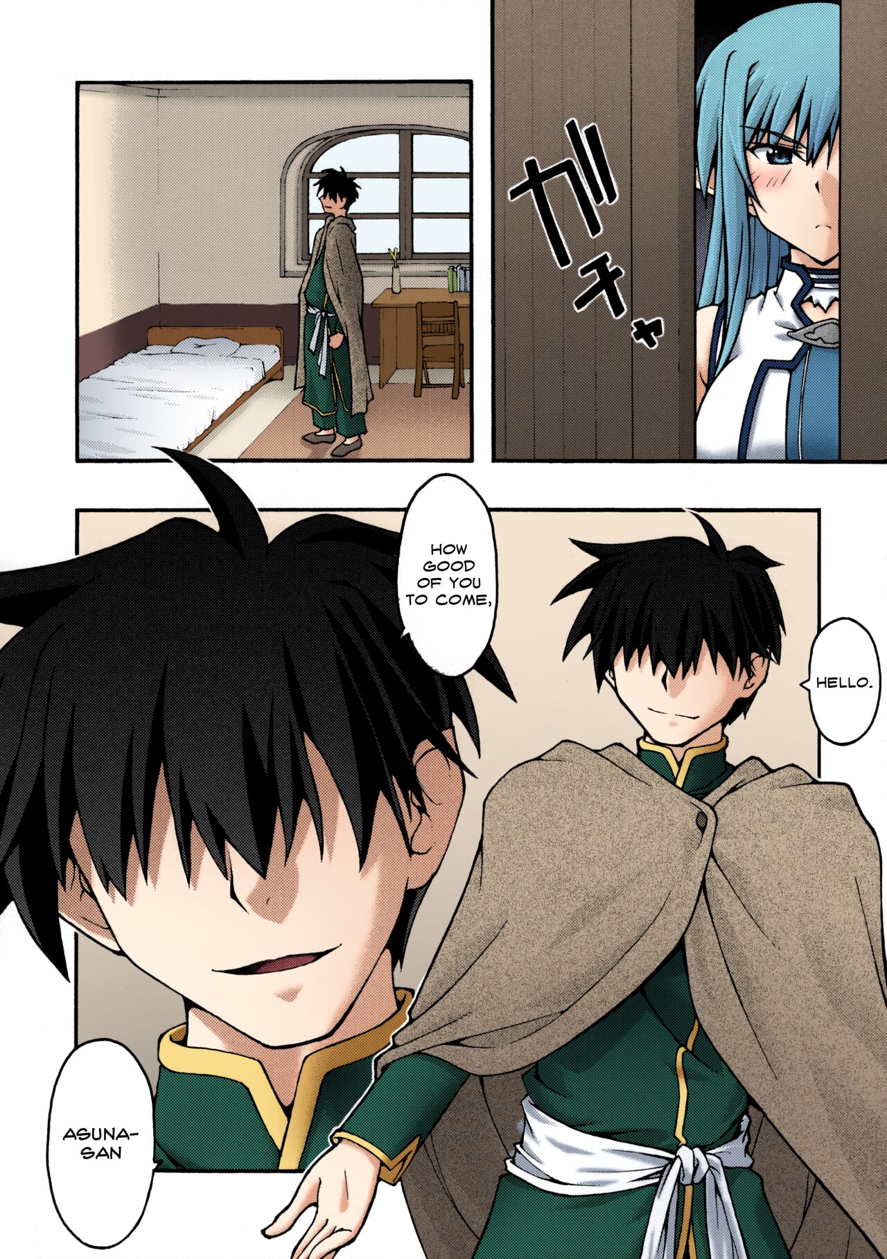 ochiru -asuna2- - Page 11