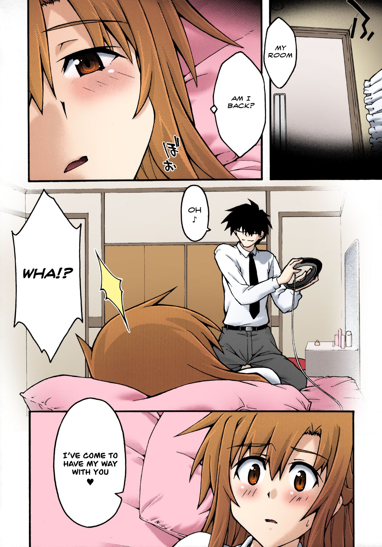 ochiru -asuna2- - Page 15