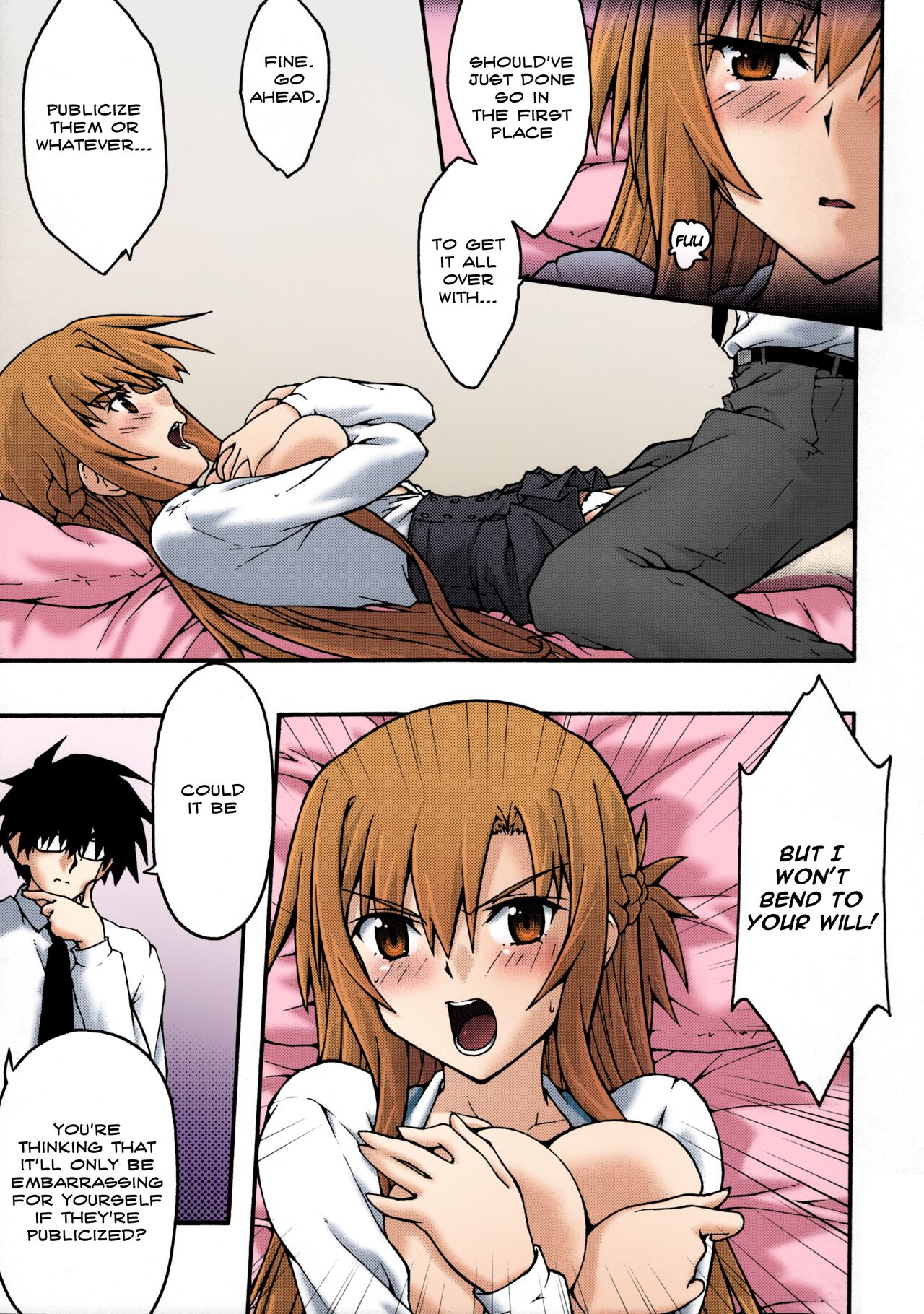 ochiru -asuna2- - Page 18