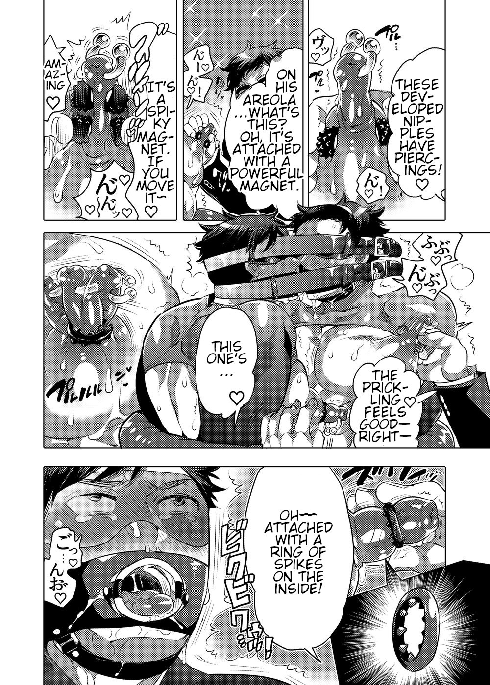 O Chichi Hinpyoukai - Page 50