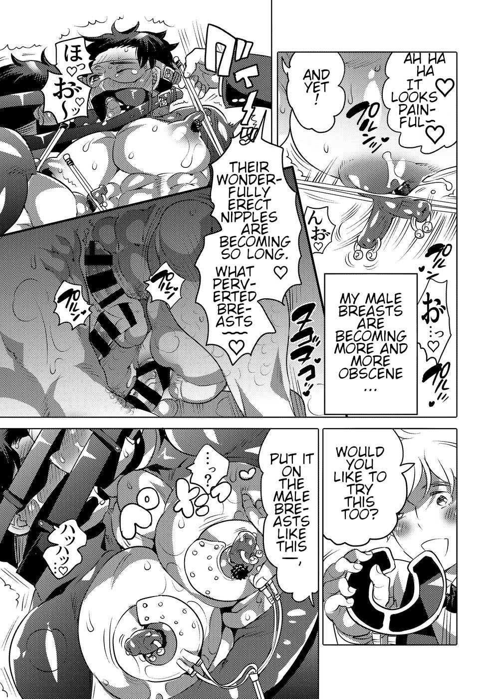 O Chichi Hinpyoukai - Page 54