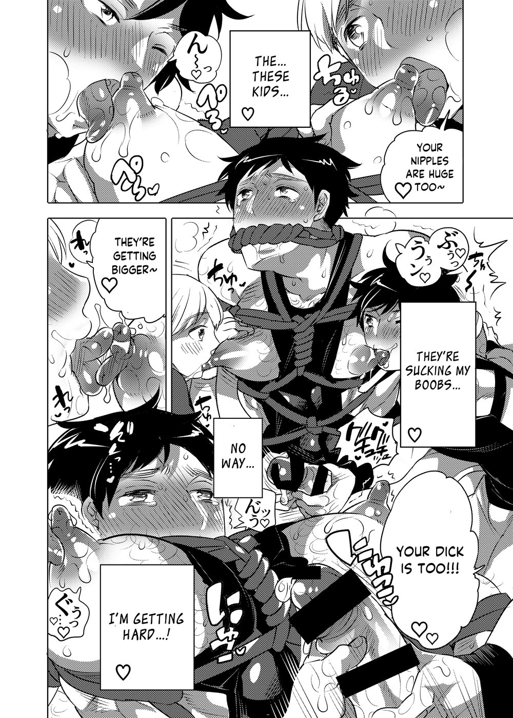 Otoko Chitsu Hounou Sai - Page 11