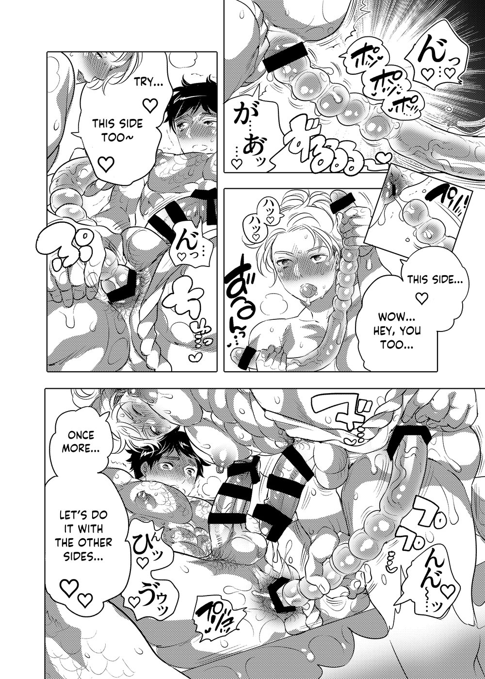 Otoko Chitsu Hounou Sai - Page 33
