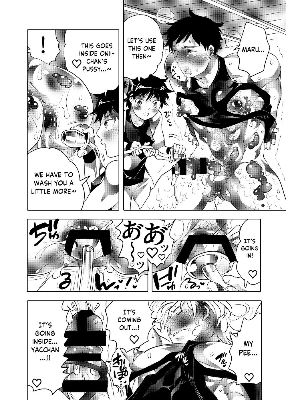 Otoko Chitsu Hounou Sai - Page 49