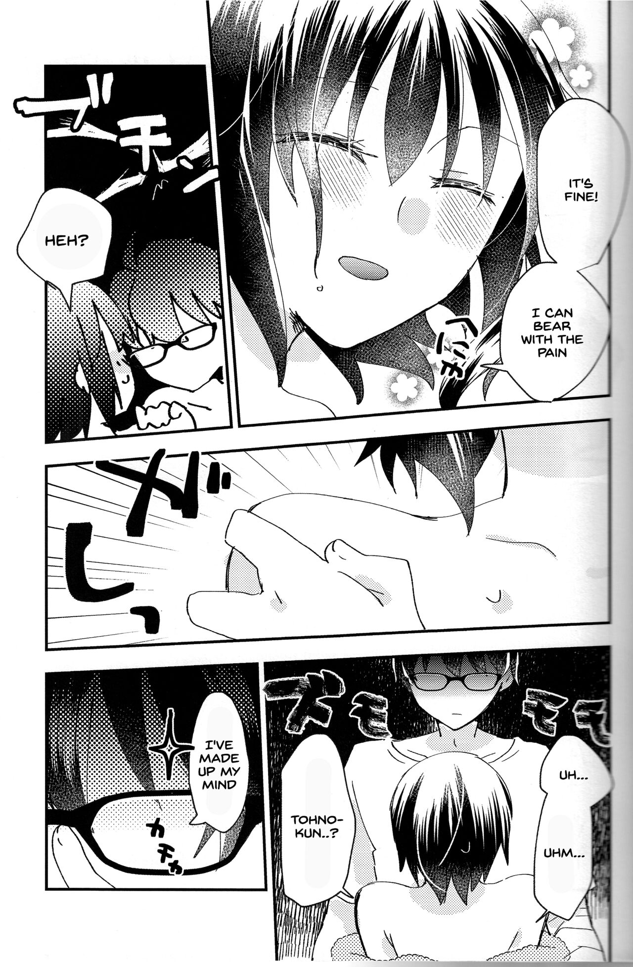 Ookami-kun nara 2 - Page 12