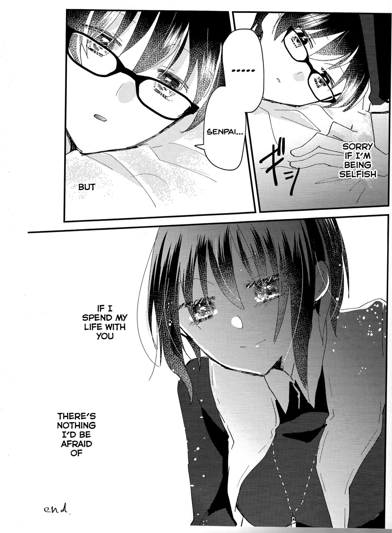 Ookami-kun nara 2 - Page 28