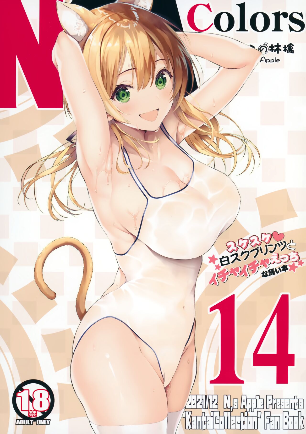 Preview page 1