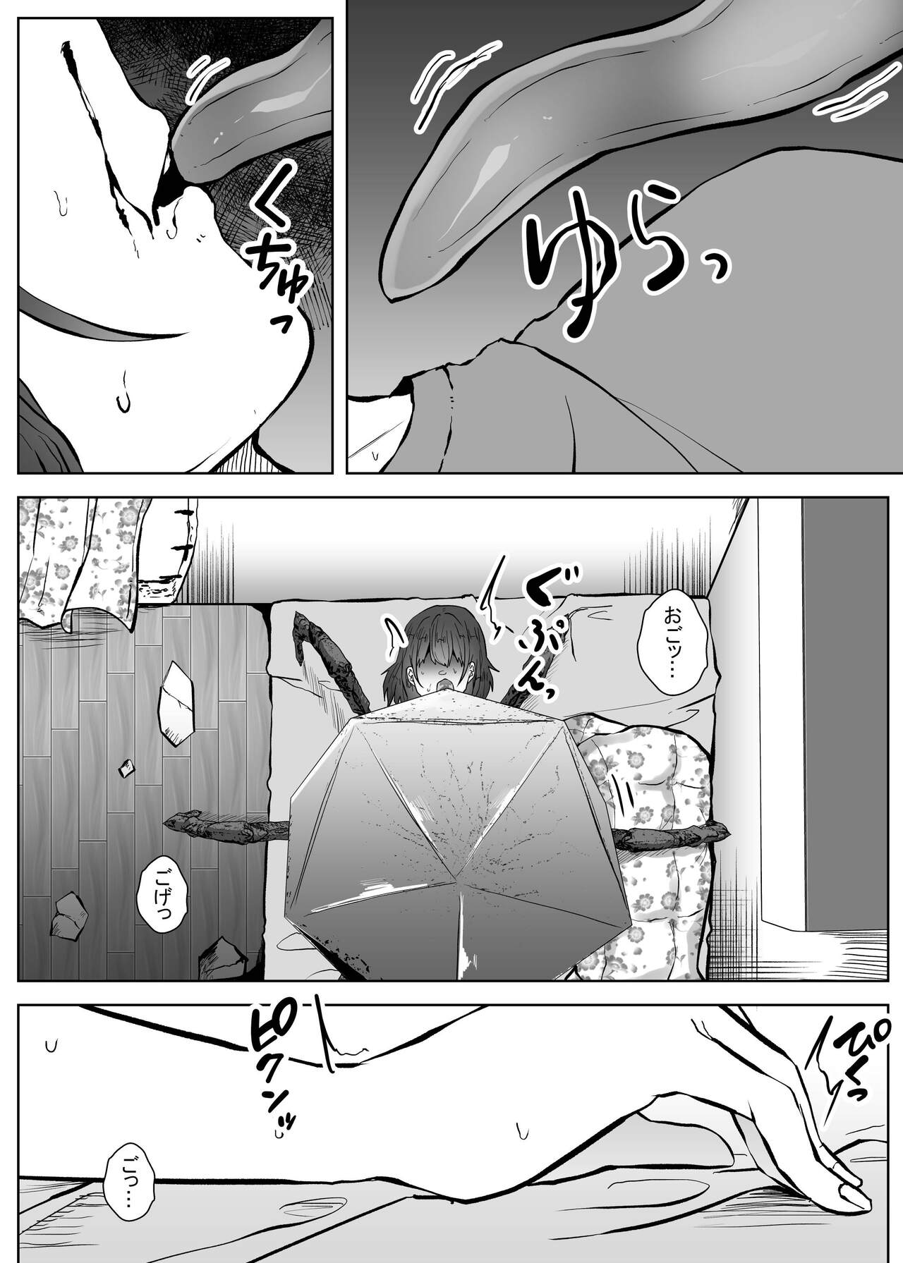 apocalypse - Page 74