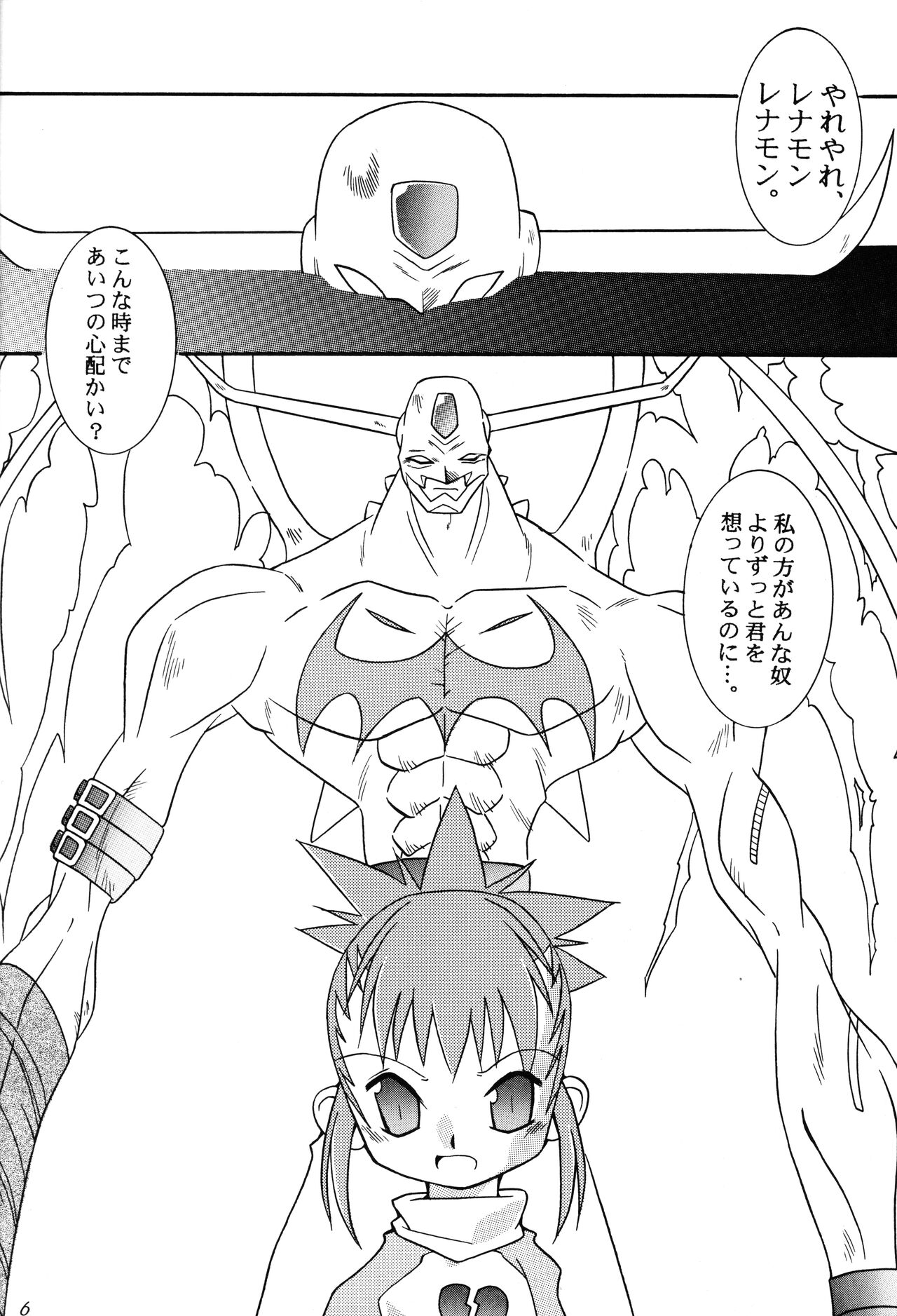 Preview page 5