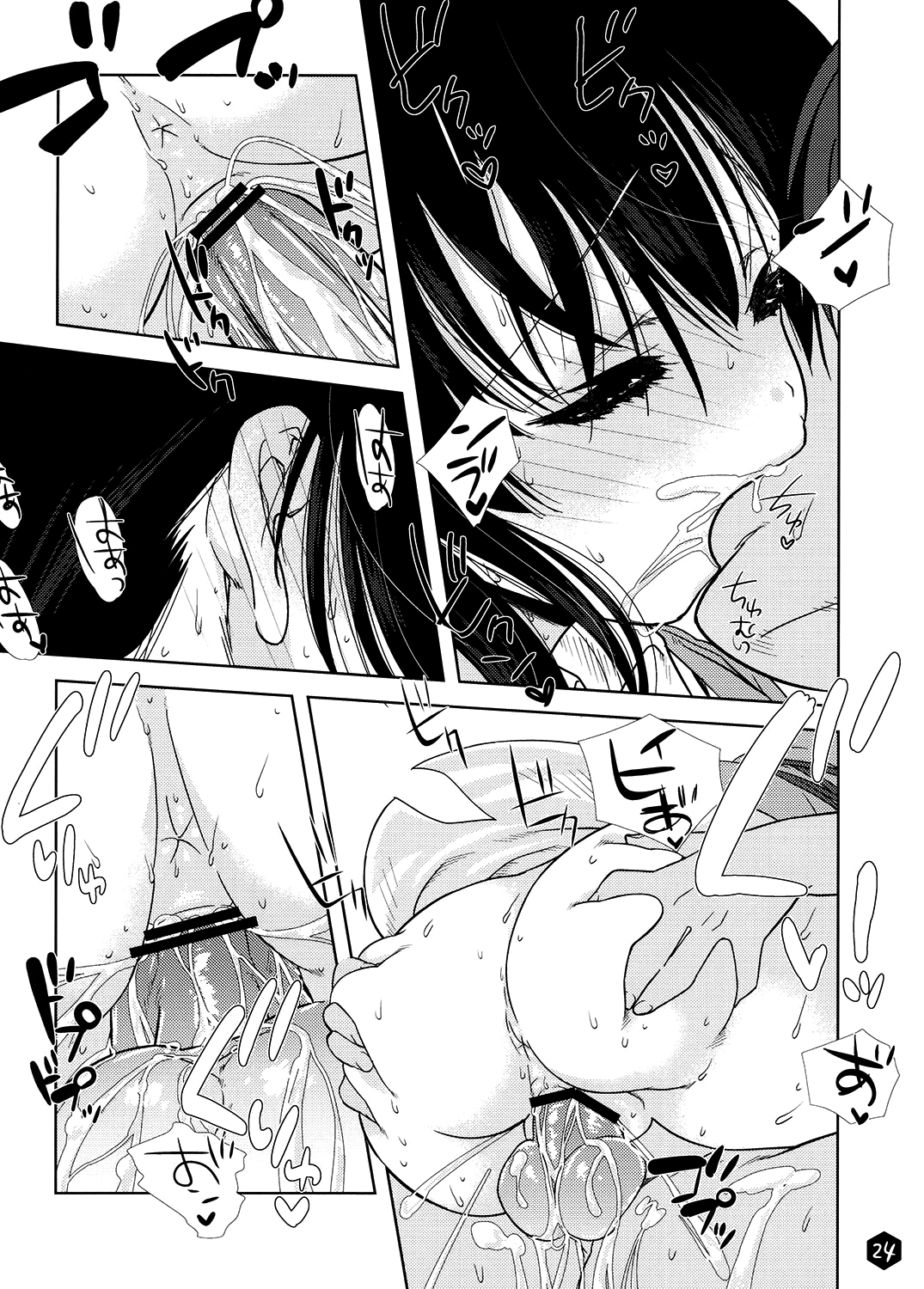Mio-tan! 3 - Page 24