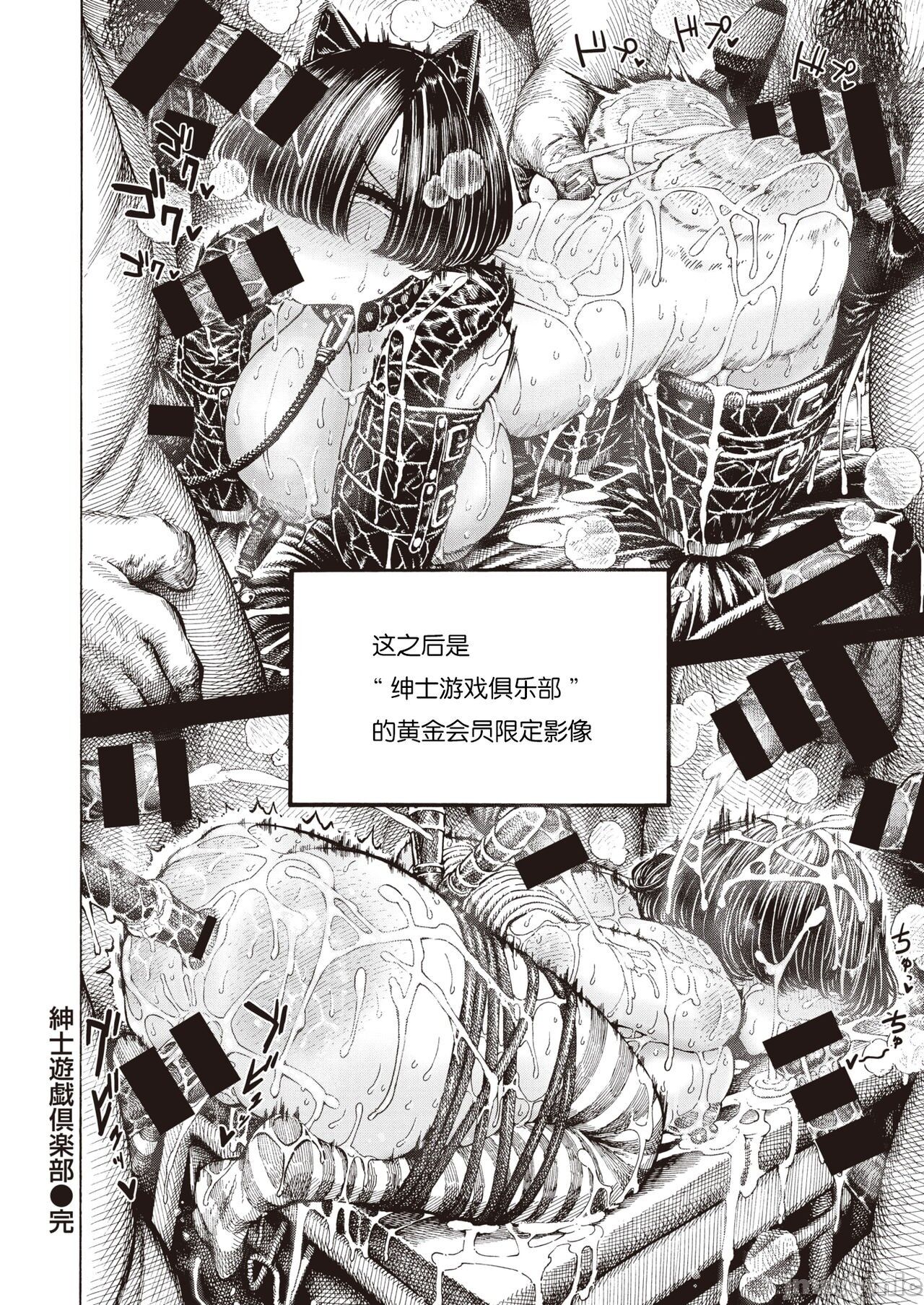 hirune 作品合集 - Page 139