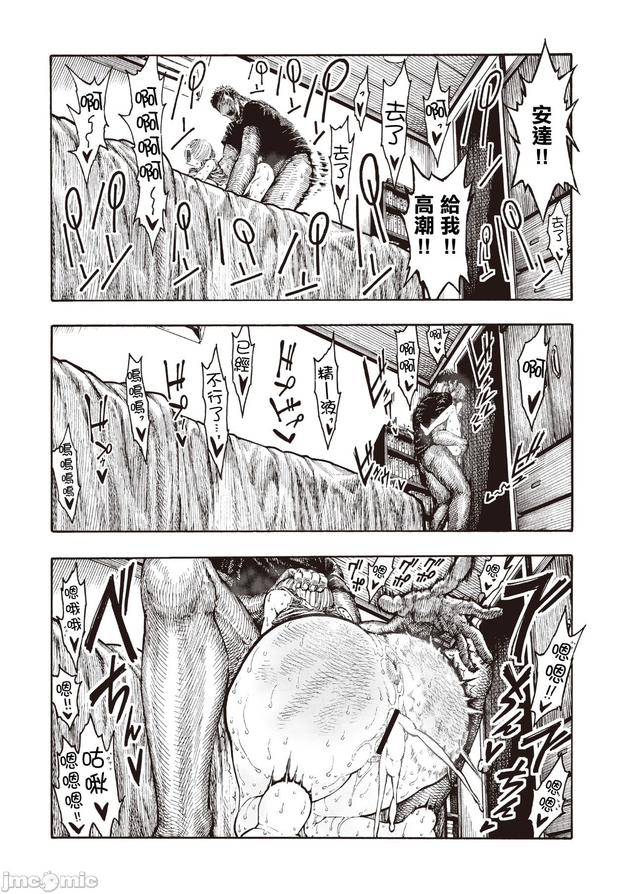 hirune 作品合集 - Page 153