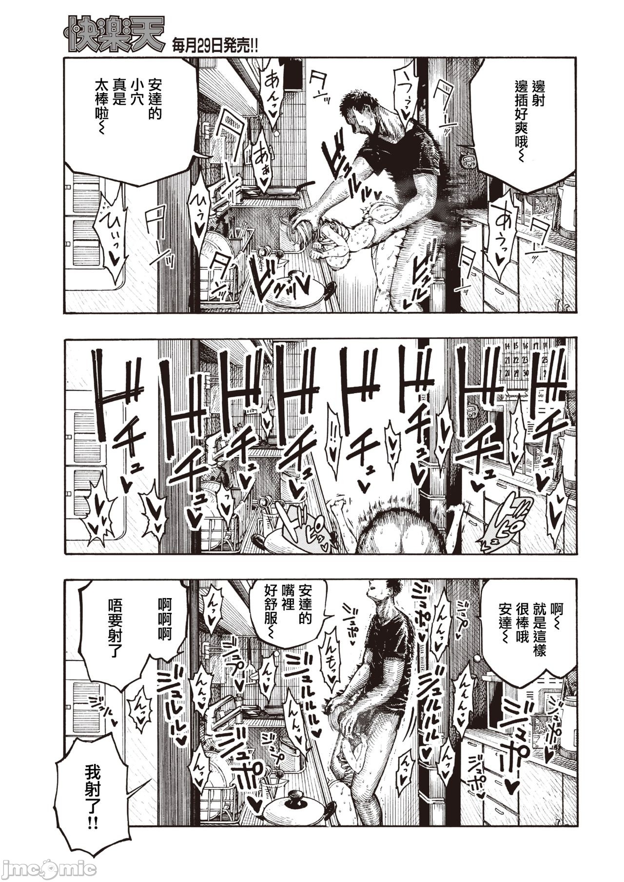 hirune 作品合集 - Page 154