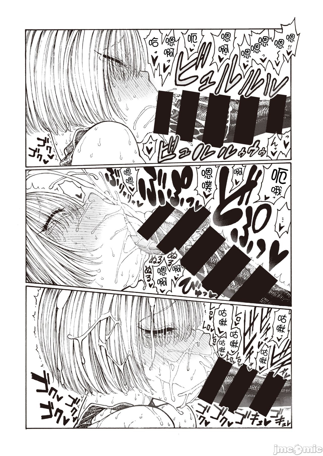 hirune 作品合集 - Page 155