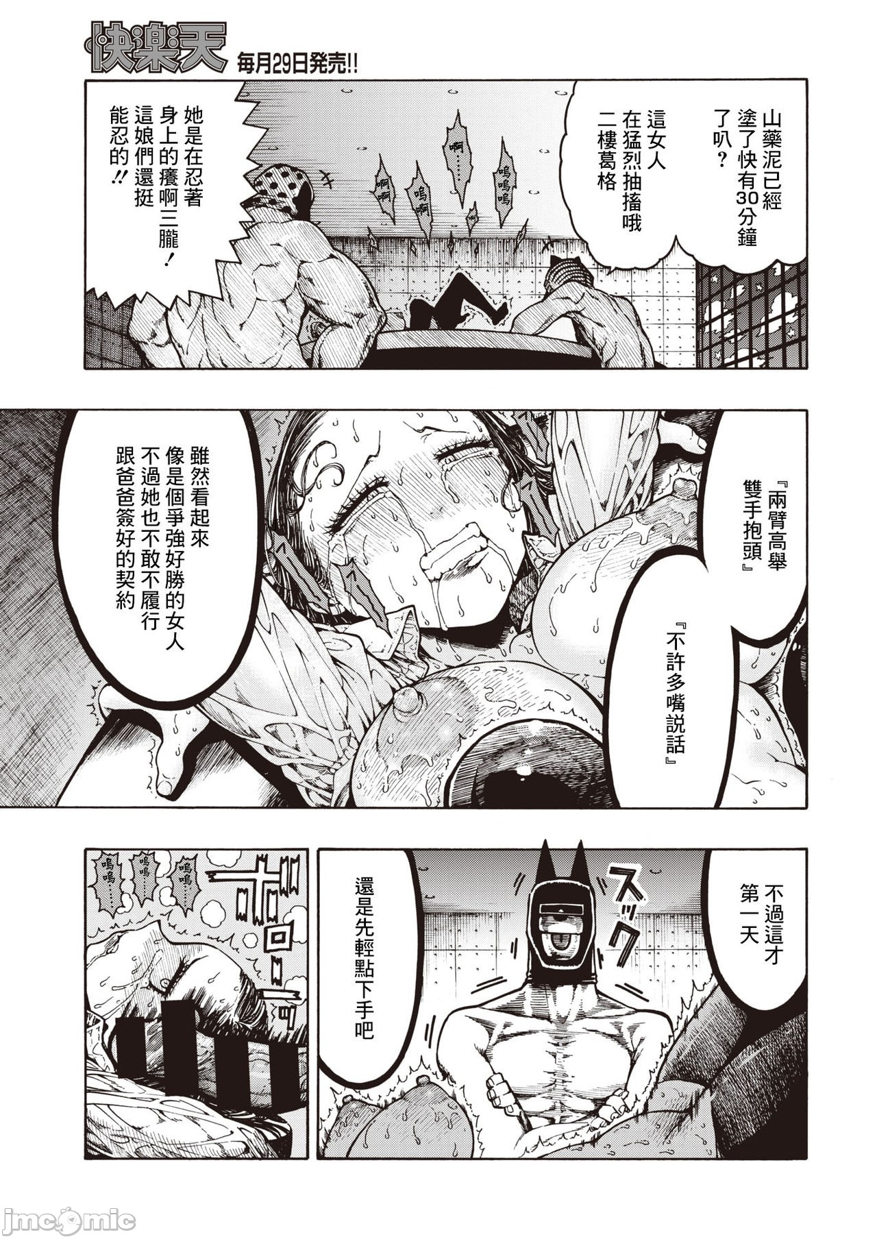 hirune 作品合集 - Page 62