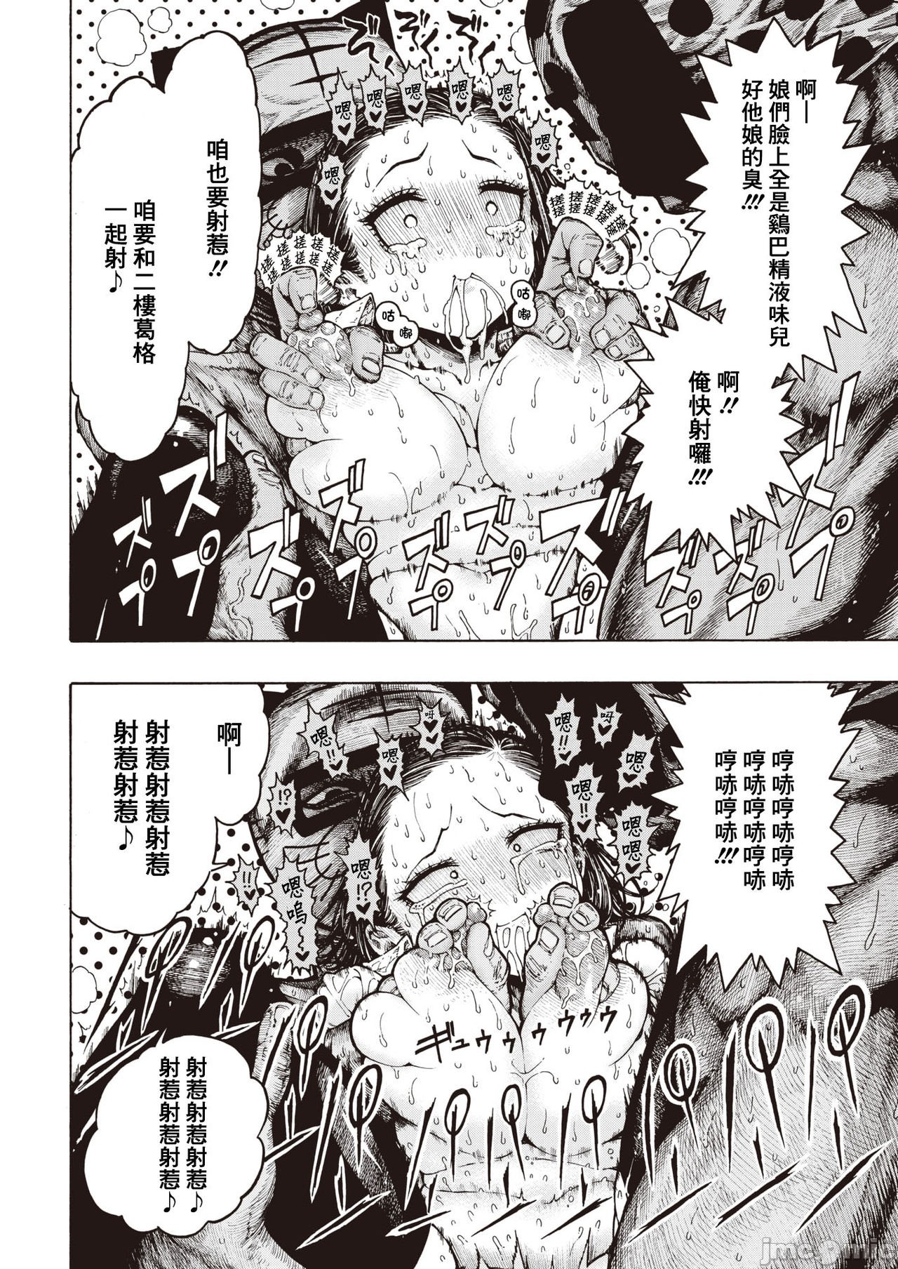 hirune 作品合集 - Page 69