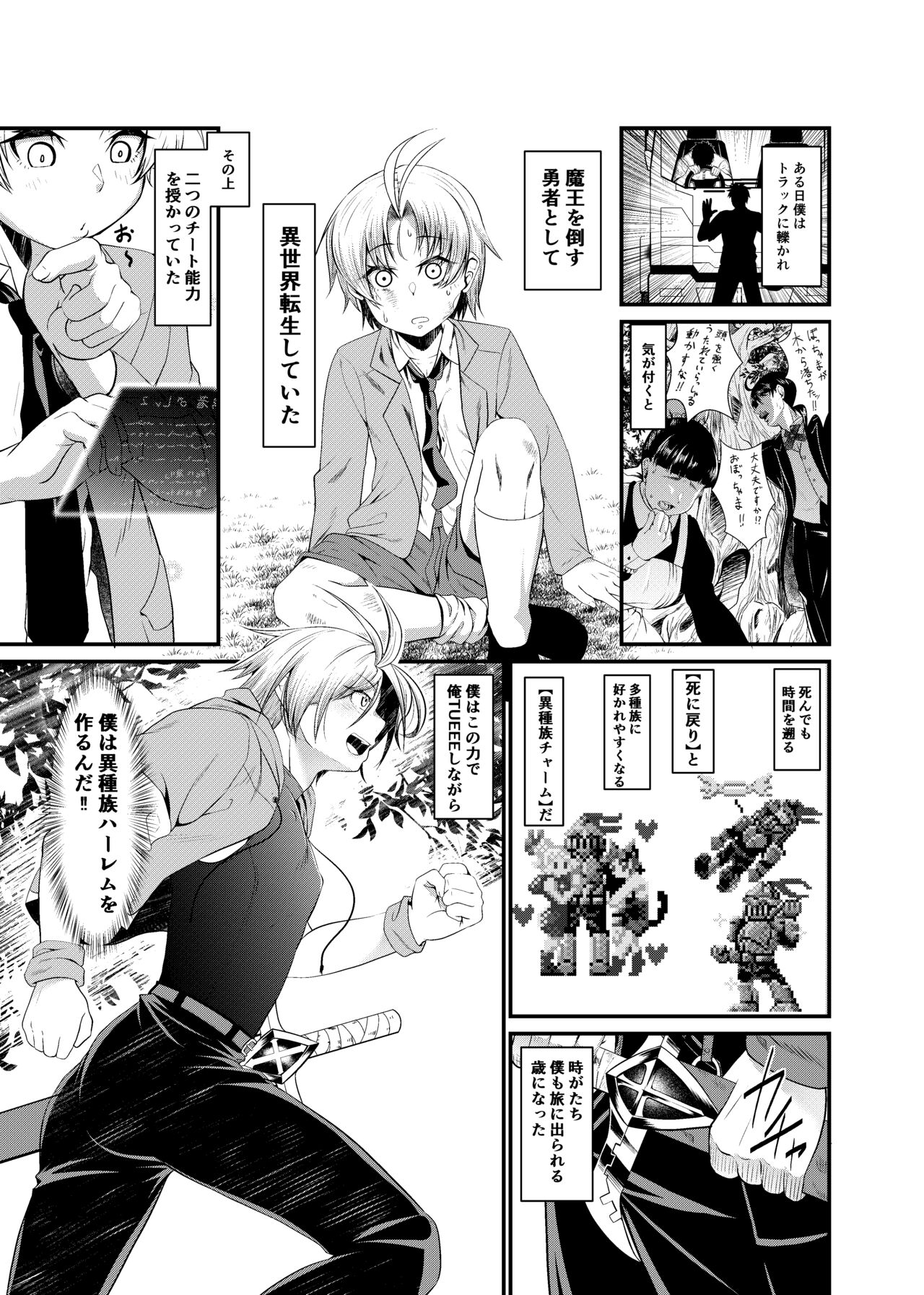 Preview page 2