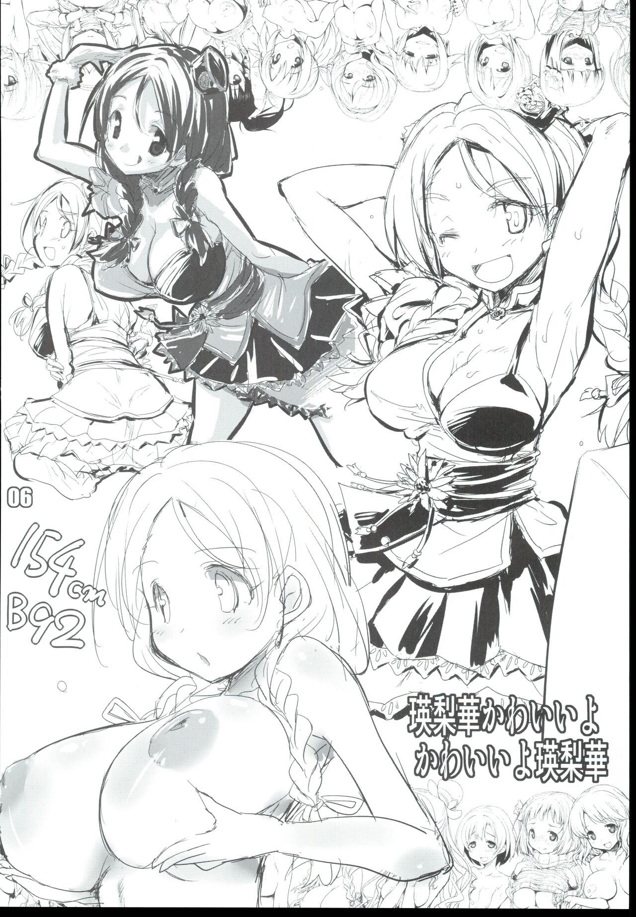 Tawawa Fruits - Page 6