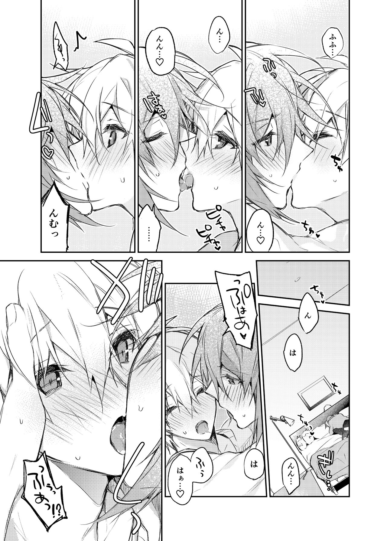 Caramel - Page 28