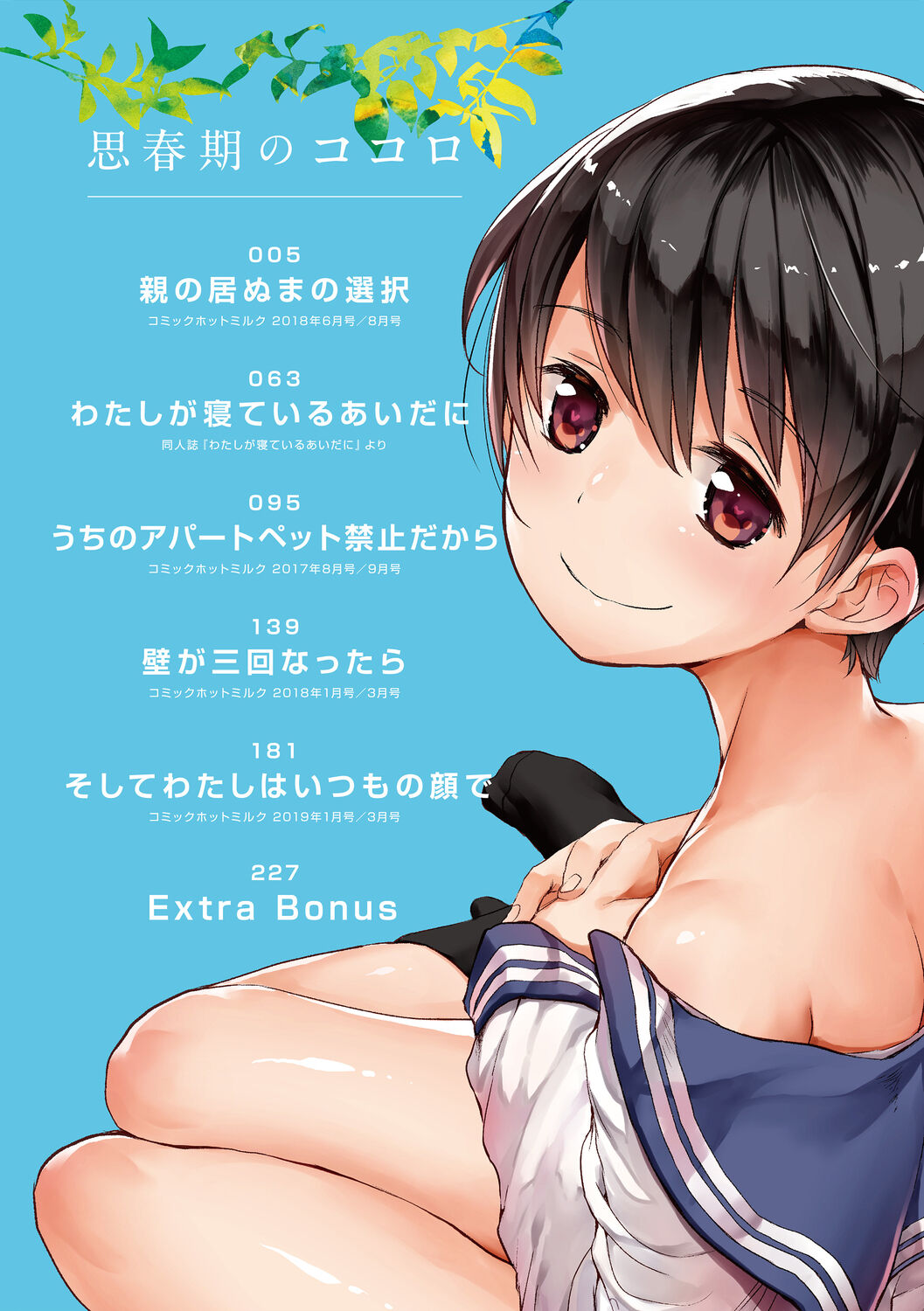 Preview page 4