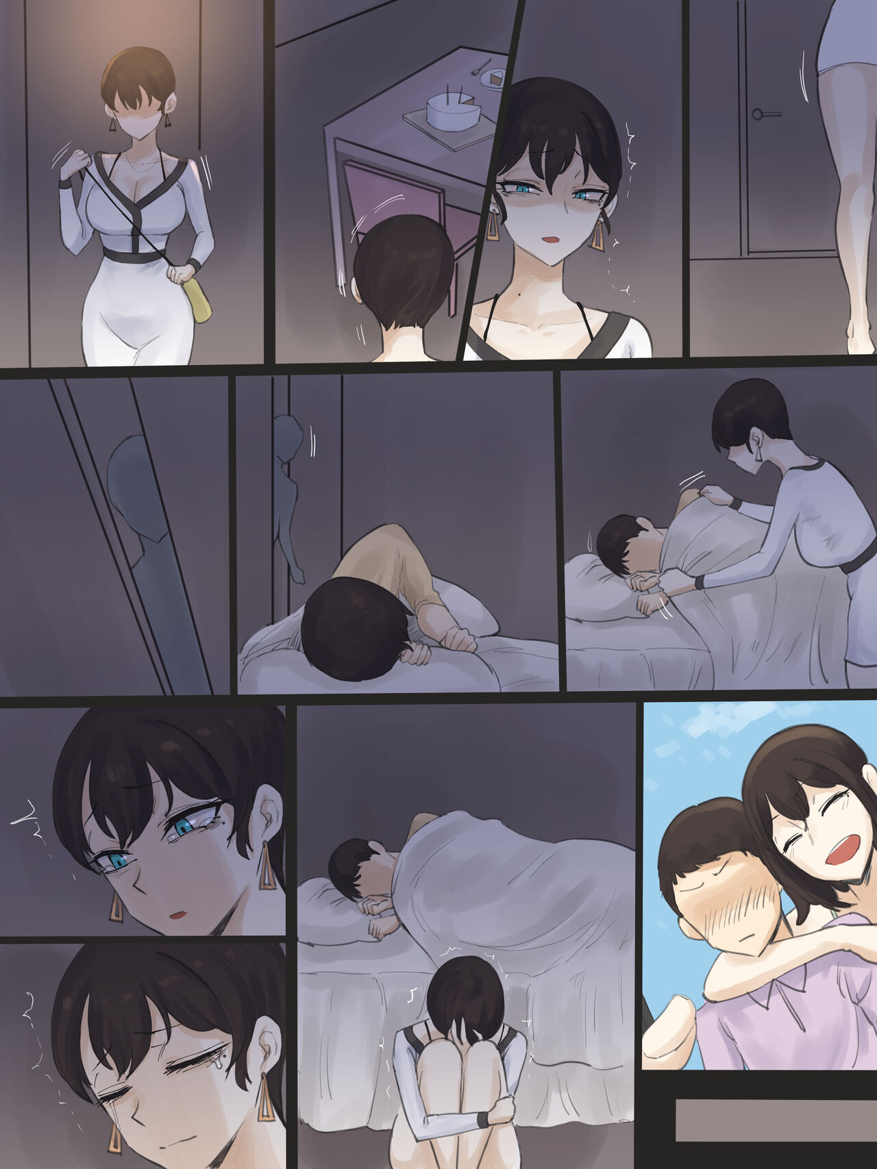Yuj 02 - Page 38