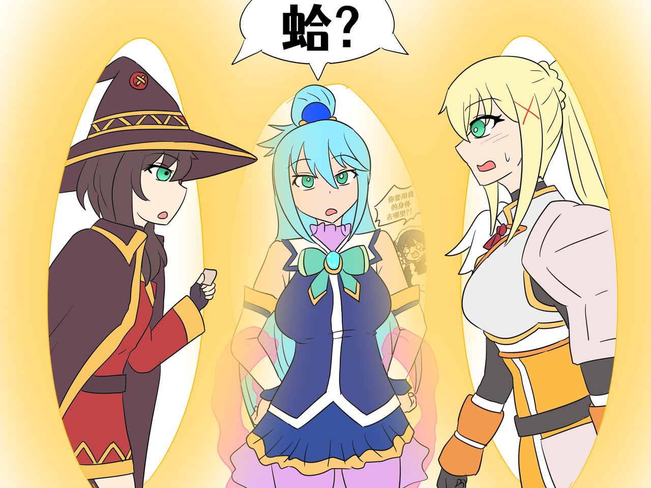 Konosuba TSF - Page 50