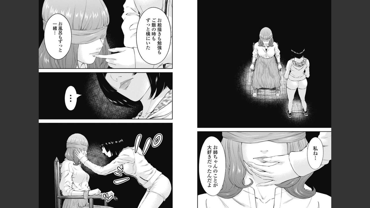 Kankinkon 8 - Page 59