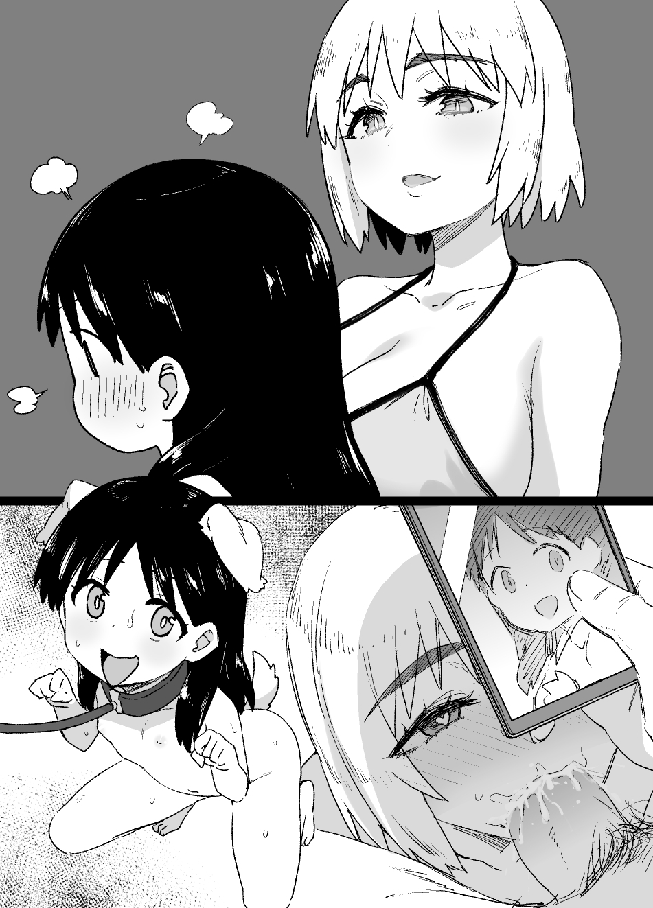 Lascivious Flowers～淫花～ - Page 25