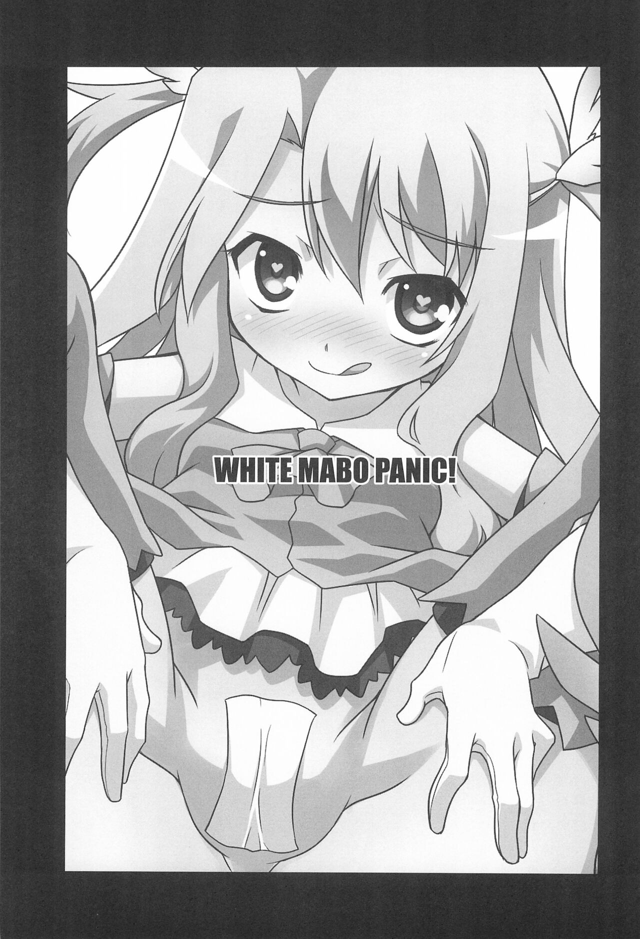 WHITE MABO PANIC! - Page 5
