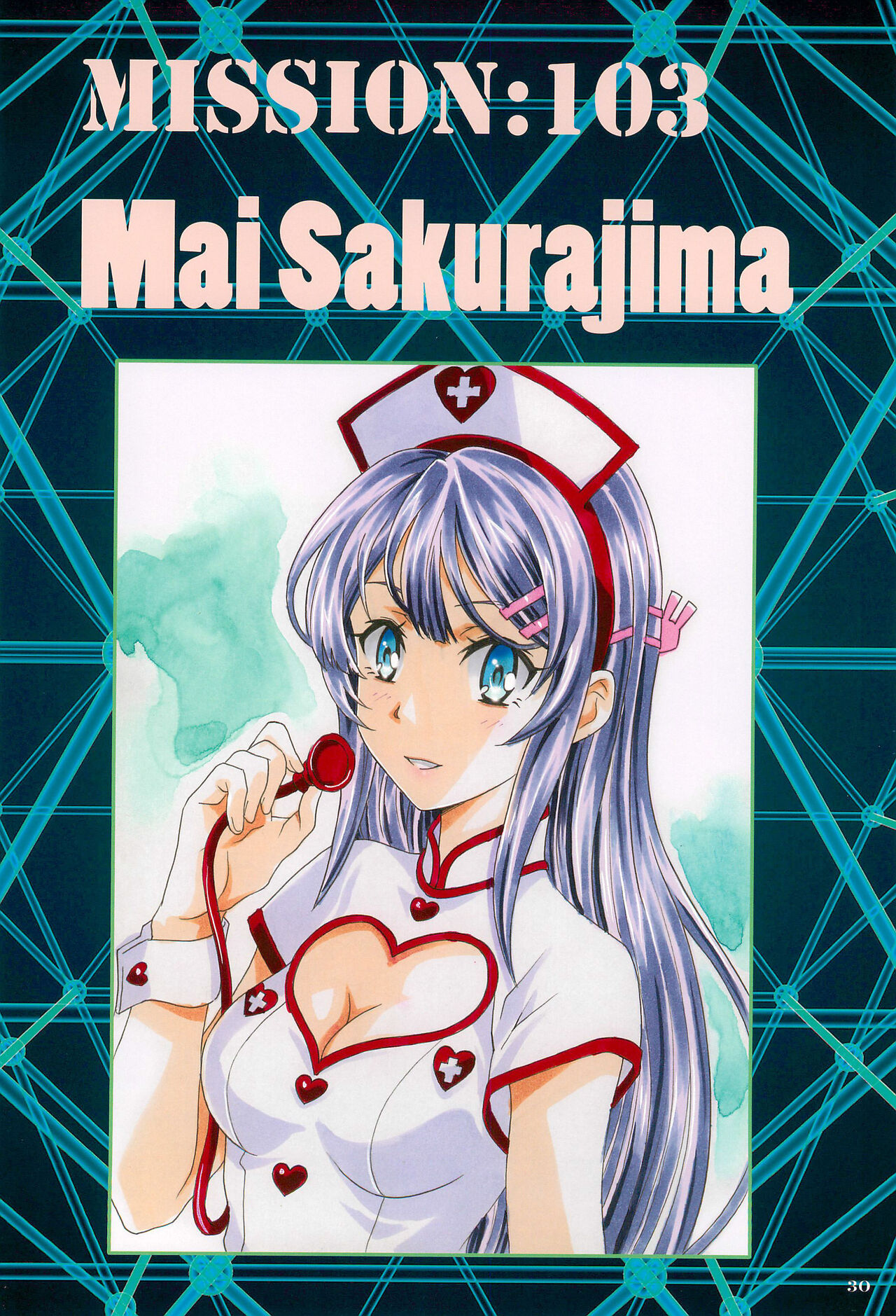 Comiket Mission 100+ - Page 30