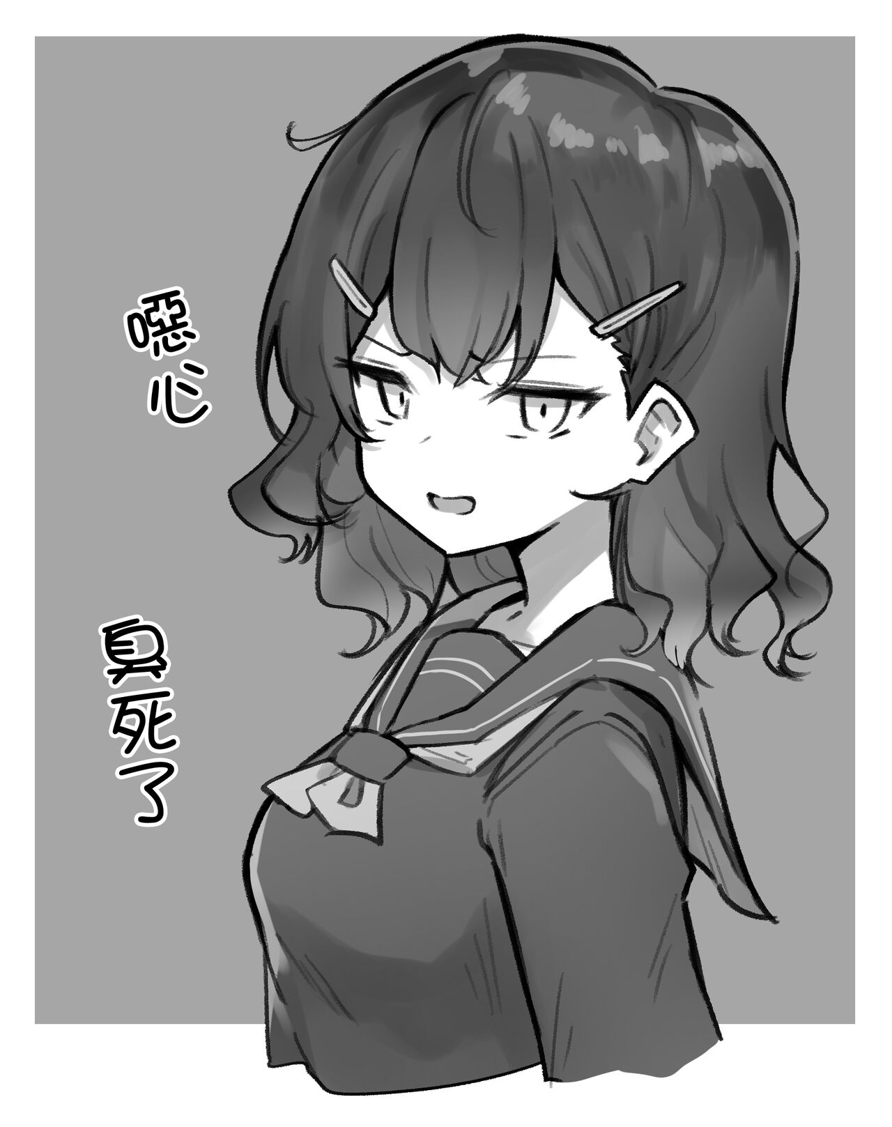 Imouto series - Page 212