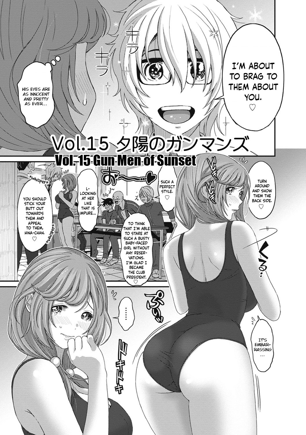 Hinamix - Page 310