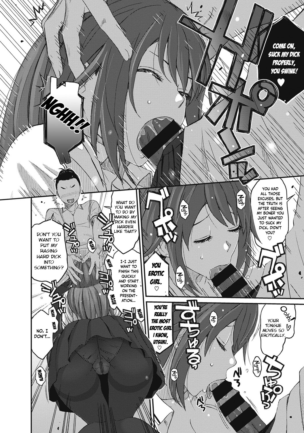Hinamix - Page 43