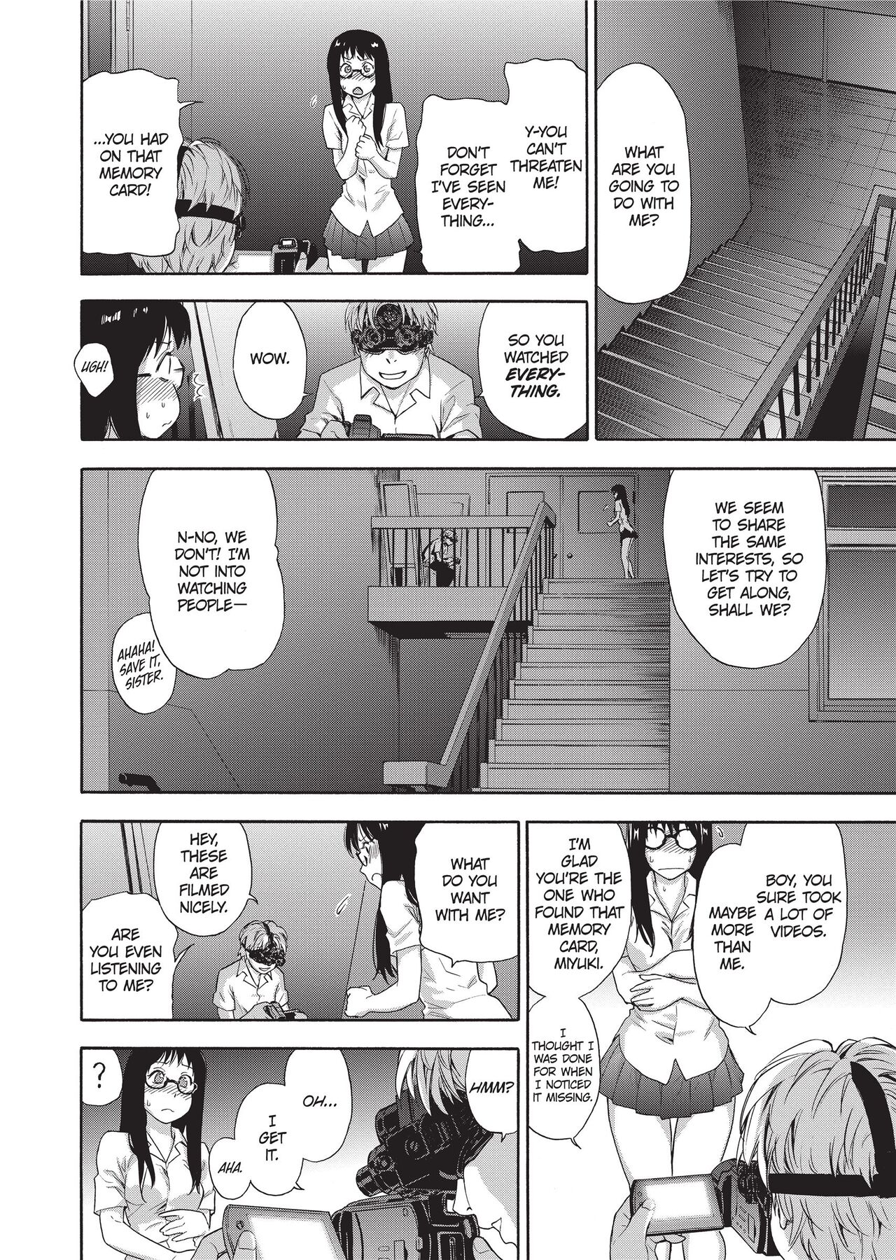 Vanilla Essence - Page 17