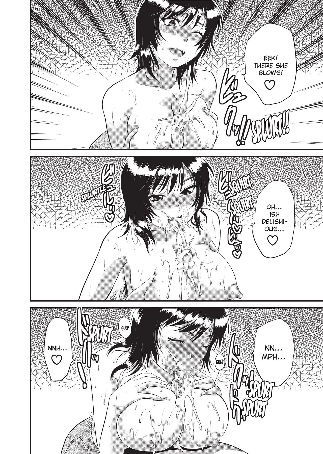 One Kore - Sweet Sister Selection - Page 199