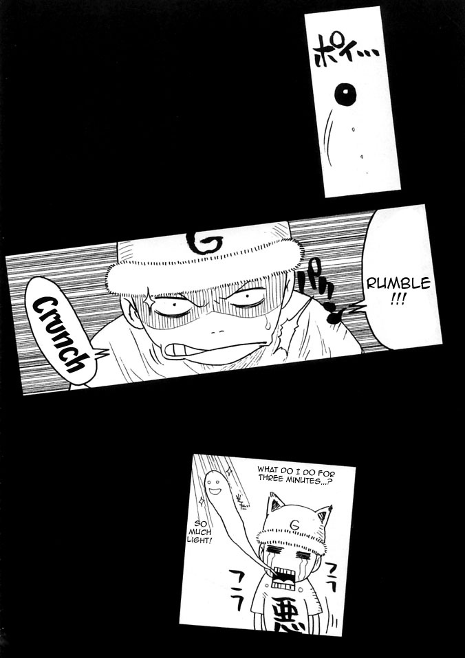 Kakutou Ane Ane - Page 24