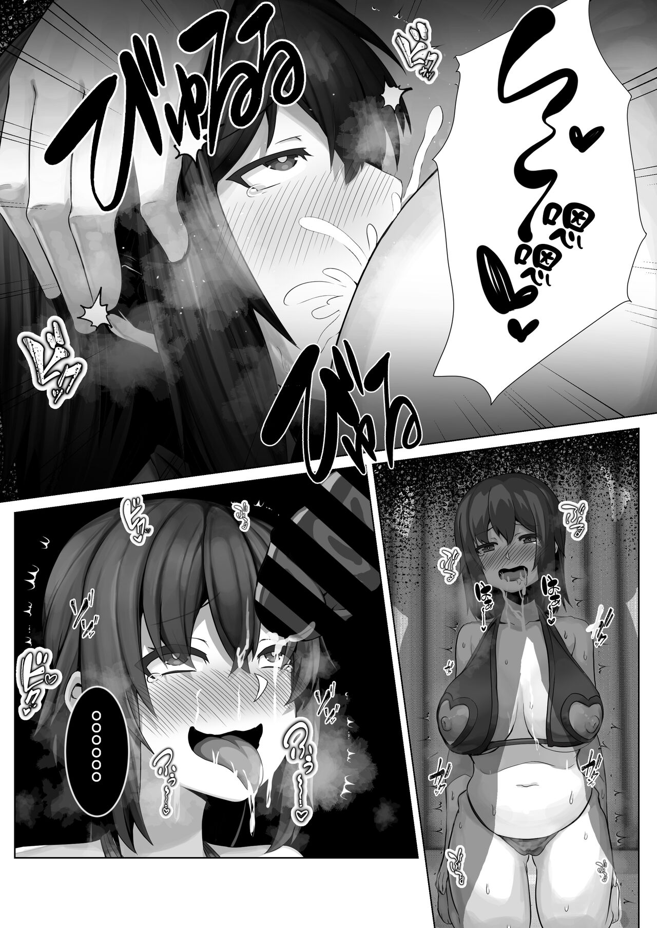 Sairin JD 2 - Page 24