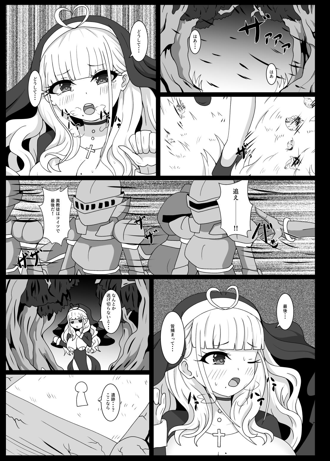 Preview page 2