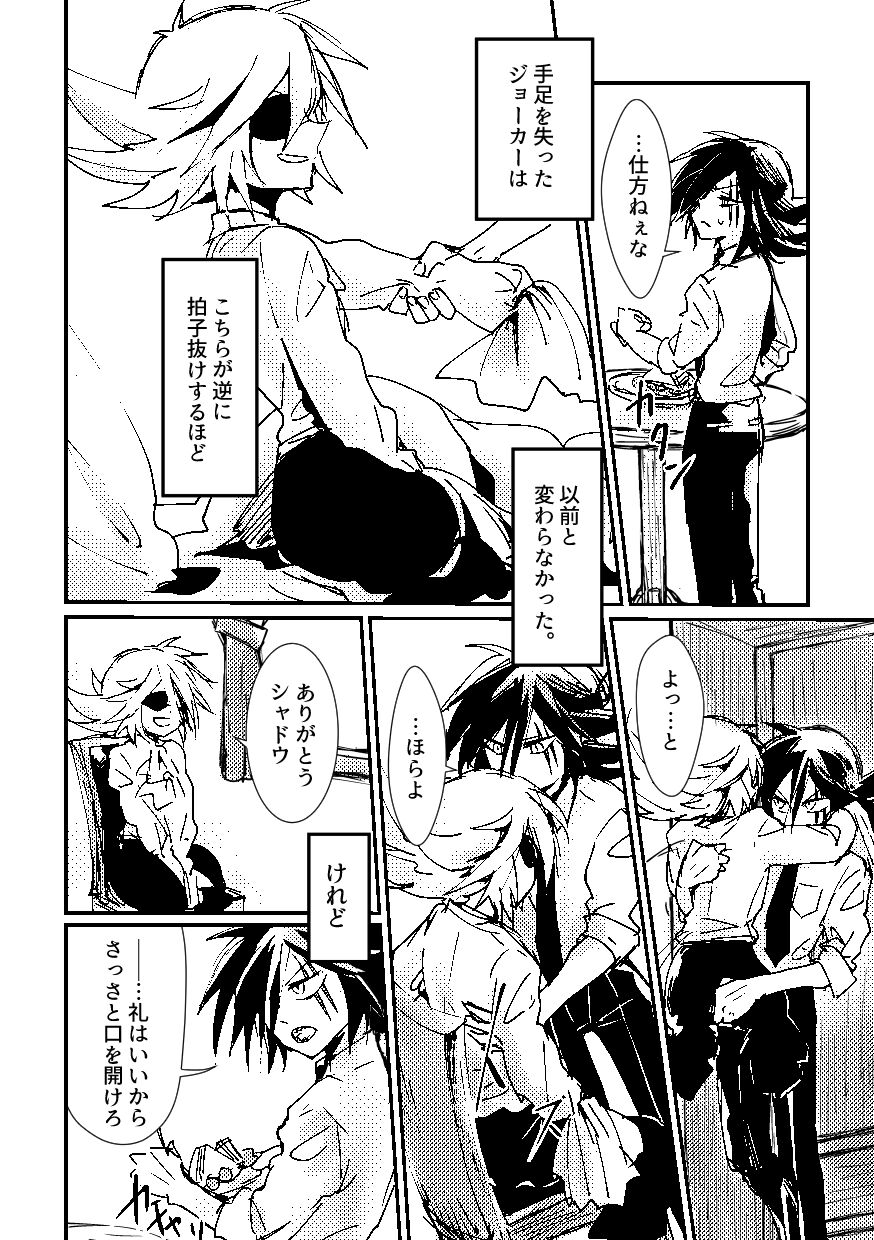 BARROCO - Page 11