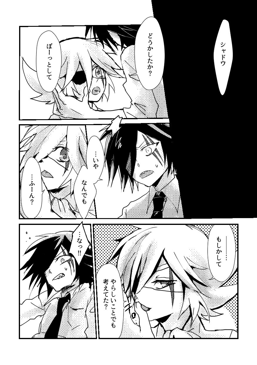 BARROCO - Page 16