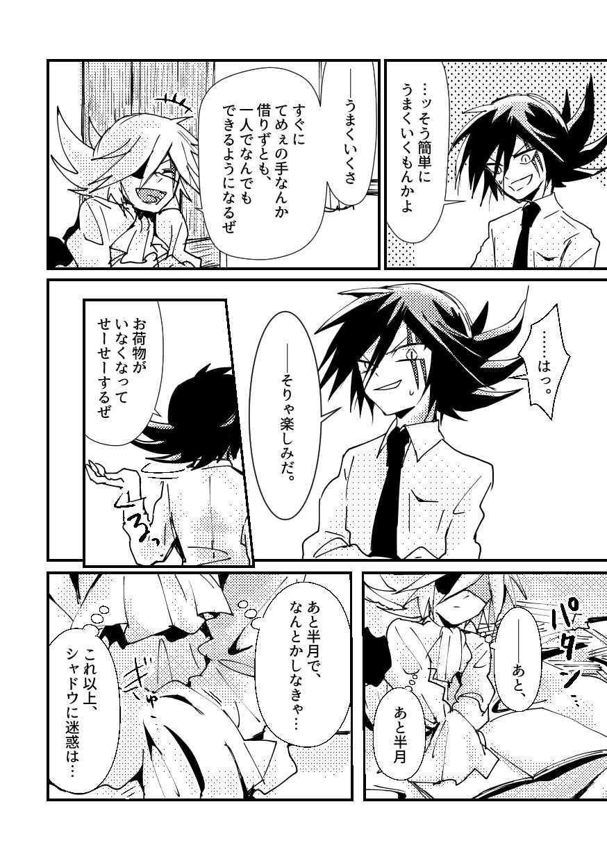 BARROCO - Page 27