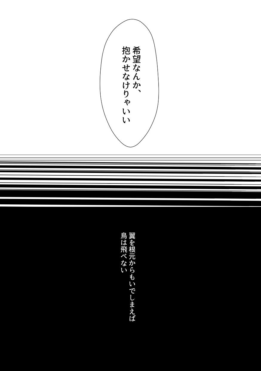 BARROCO - Page 32