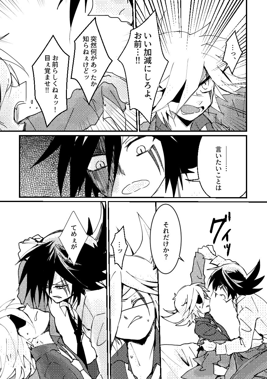 BARROCO - Page 36