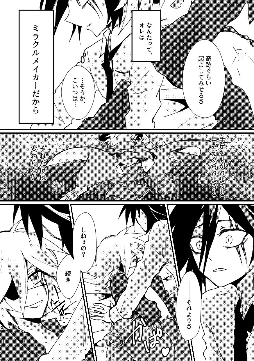 BARROCO - Page 42