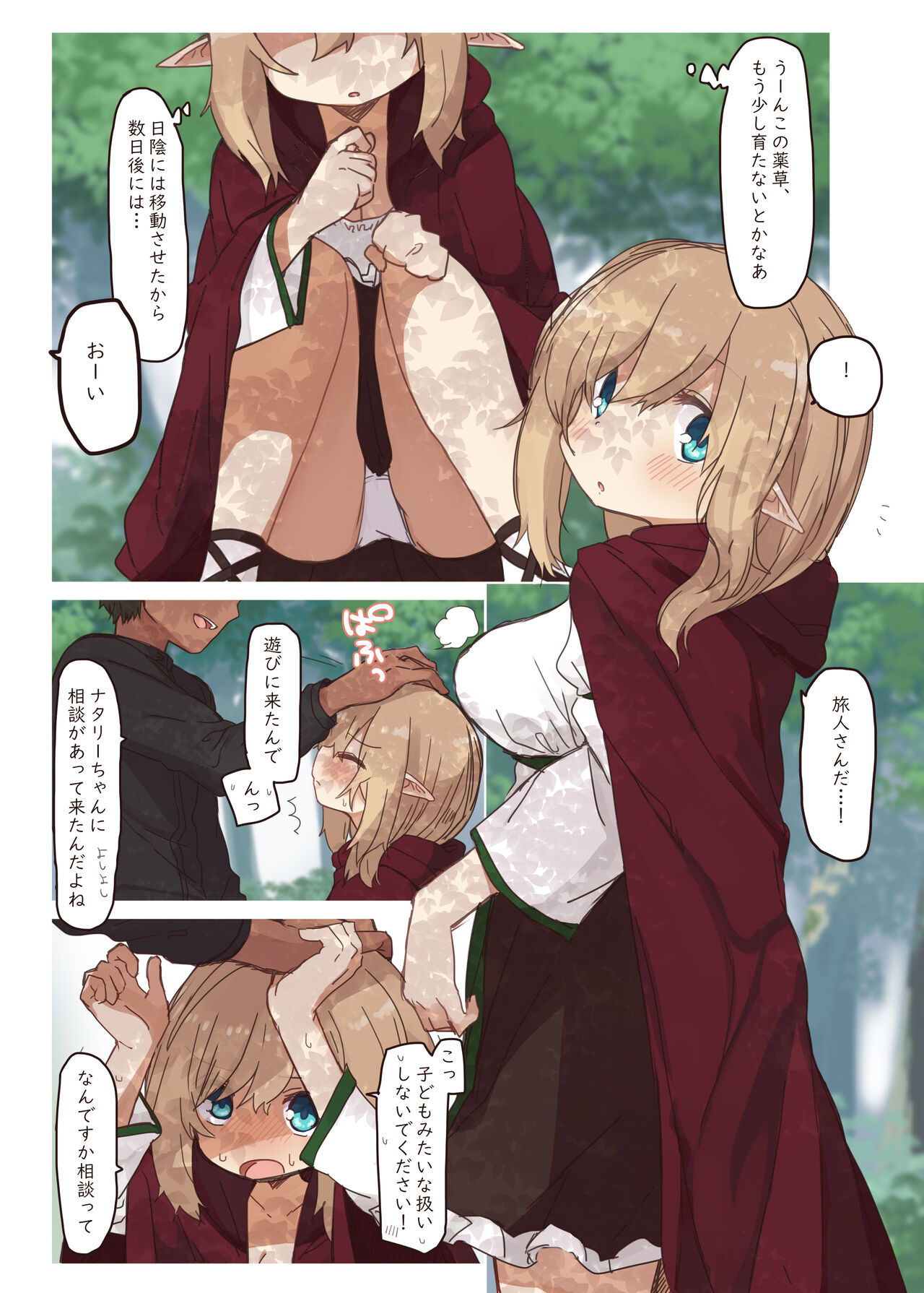Preview page 3