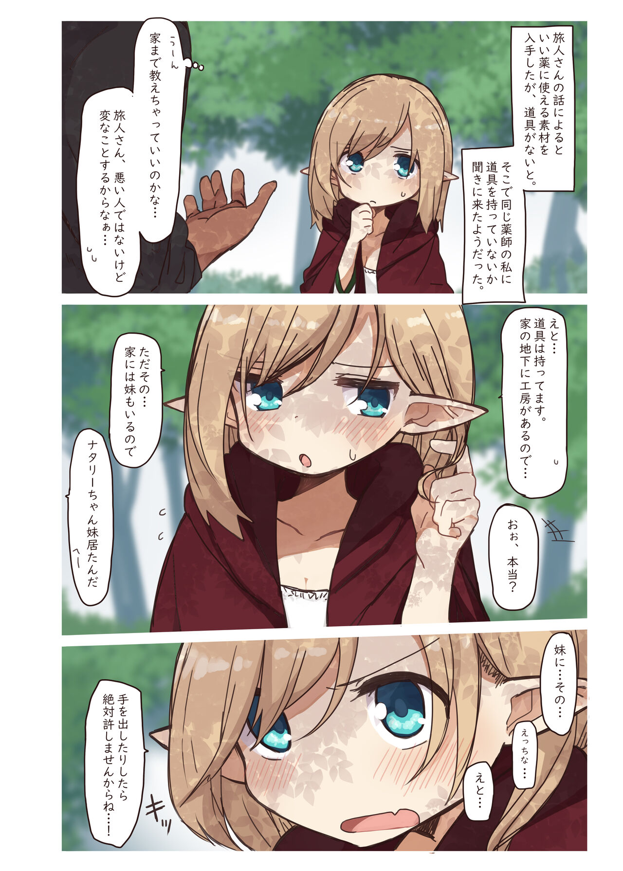 Preview page 4