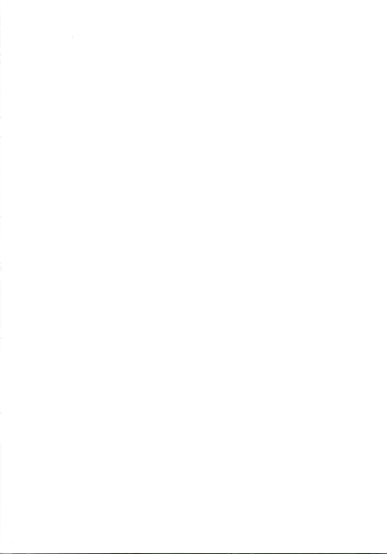 EYE'S ONLY 5 - Page 23