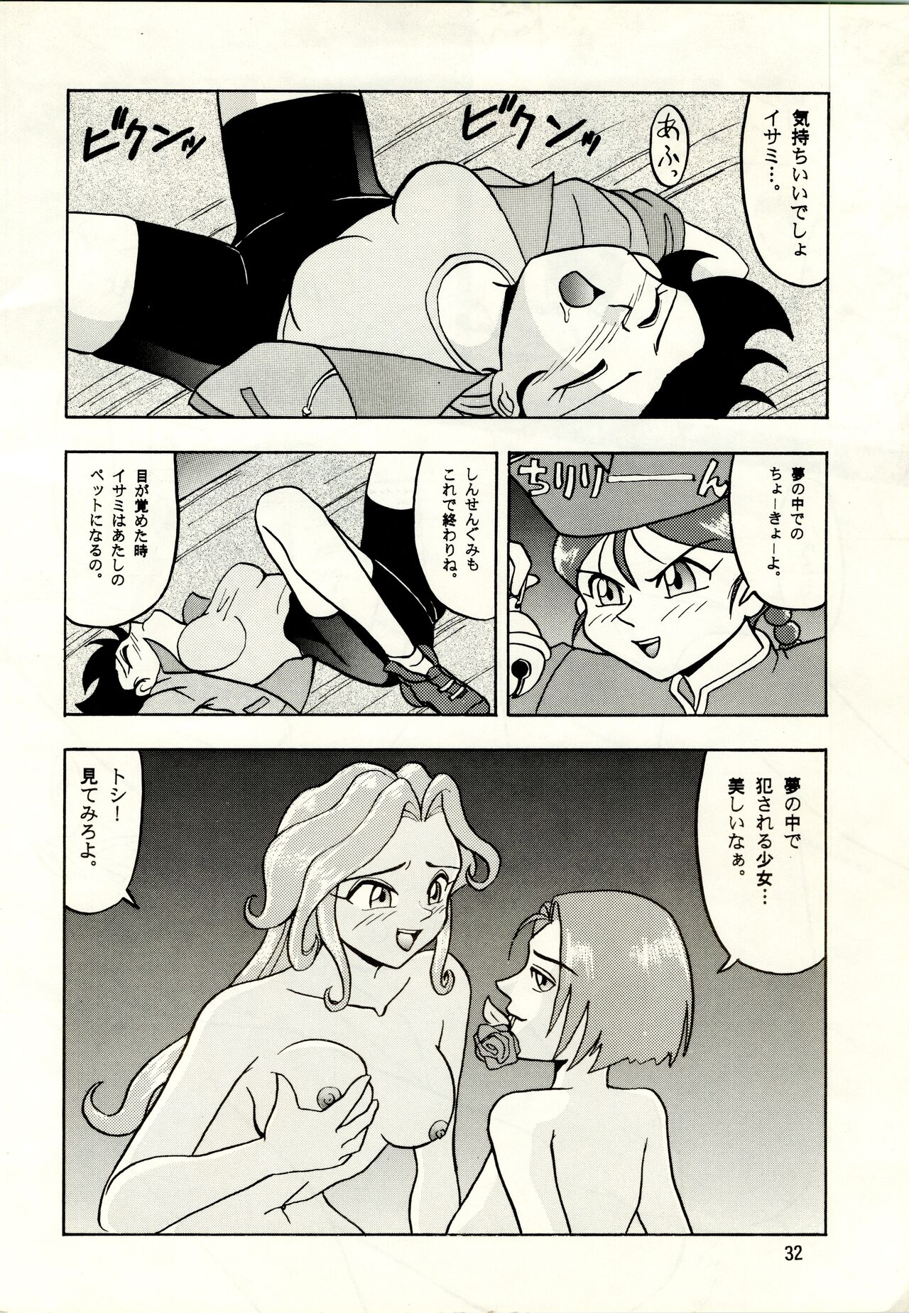 POTATO MASHER 8 - Page 32